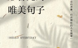 光的名言，关于时光的名言