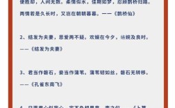 诗誓名言，诗句誓言