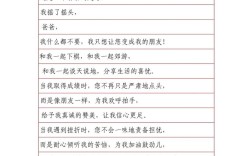 礼物续写，藏着怎样的未完故事？