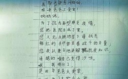 家的故事诗歌，家的故事诗歌大全