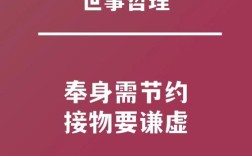 谦虚诗歌，谦虚 诗