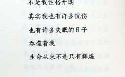 汪国真青春诗何解人心？