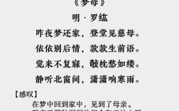 现代诗歌赞美母亲，现代诗歌赞美母亲的诗句