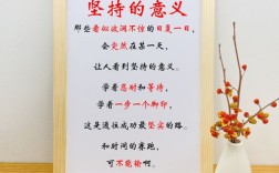 个人座右铭名言，个人座右铭名言警句