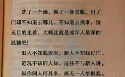 张爱玲诗歌，被小说光芒掩盖的文学瑰宝，藏着怎样的情感密码与艺术匠心？