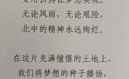 中学生诗歌，中学生诗歌创作