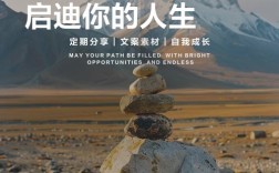 鱼的名言，藏着哪些人生智慧？