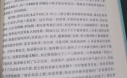 雨果的诗歌集，雨果诗歌集目录