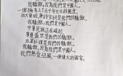 中学生诗歌自创，灵感何来？