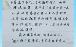 激励人面对不幸的名言，激励人面对不幸的名言警句