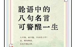 名言局是做什么的？