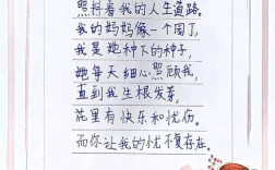 儿童诗歌我爱妈妈，幼儿诗歌我爱妈妈