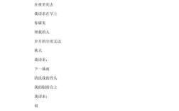 关于初中生的诗歌，关于初中生的诗歌朗诵