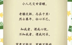 古代的名言警句，古代的名言警句有哪些