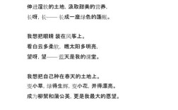 三年级诗歌朗诵稿怎么选？