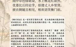 王维诗歌有何独特点？