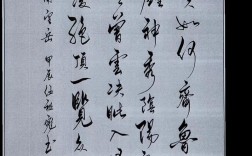 望岳诗中藏着怎样的泰山魂？