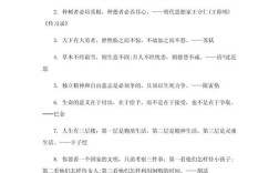 万能名言真能万能吗？