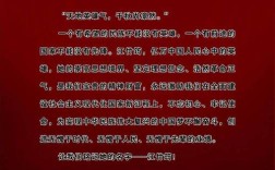 江姐精神永存，诗歌如何传颂？