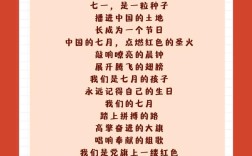 建党节诗歌，为何能触动心灵？