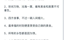 品尝的名言，关于品尝的句子