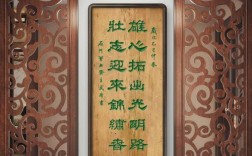 雄的名言蕴含何深意？