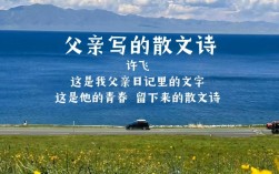 散文诗歌视频，散文诗歌视频素材