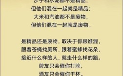 跟对人很重要名言