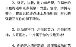 运动会通讯稿诗歌类，运动会通讯类稿件