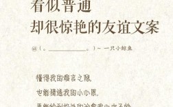 为什么说友情是人生的无价之宝，这些名言如何揭示友情的真谛与力量？