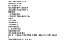 运动会诗歌如何赞颂青春热血？