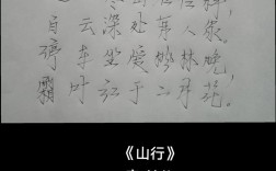 诗歌675，诗歌675首远行