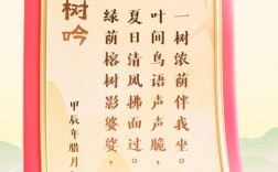 榕树诗歌，是榕树写的诗，还是诗里的榕树？