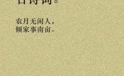 劳动诗歌如何传递热爱与力量？