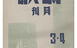 诗歌月刊投稿有何要求？