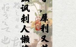 懒人名言藏着什么智慧？