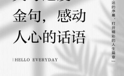 父母名言名句，藏着怎样的育儿智慧？