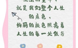 儿童节名言有哪些经典语录？