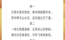 学古诗歌曲，学古诗歌曲歌词