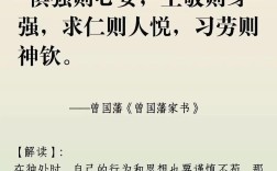 关于慎独的名言警句，关于慎独的名言警句有哪些