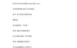 六年级朗诵的诗歌，六年级朗诵的诗歌有哪些