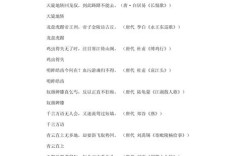 诗歌与成语，诗歌成语有哪些