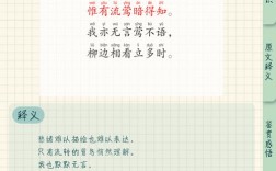 忧愁诗中藏何情？