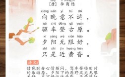 二年级语文诗歌怎么教？