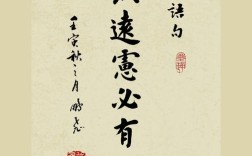 近忧的名言，忧的名言警句