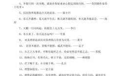 何为教育理想的名言真谛？