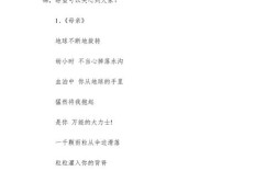 感恩诗歌有哪些经典之作？