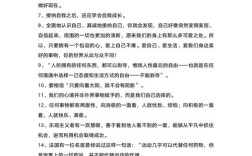 心理学名言，心理学名言名句大全
