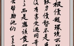 吴玉章名言有何深意？