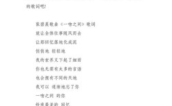 诗歌这一吻，这一吻歌词